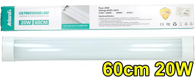 Kovové zářivkové svítidlo 120 cm