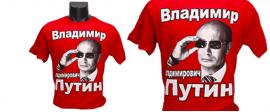Tričko s Putinem červené